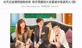 吃瓜群众在七零 娱乐八卦视频哪里看